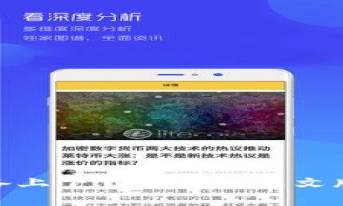 如何在安卓设备上下载并安装中文版IMO：完整指南