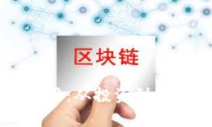虚拟币的多元化应用：从投资到日常支付的全面