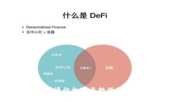 探索虚拟币开源的机遇与挑战：投资者的视角