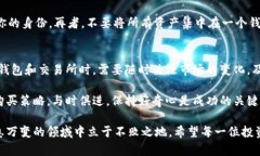 虚拟货币钱包的选择与购买指南：教你如何安全