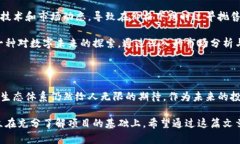   币萌虚拟币：了解数字货币背后的价值与投资机