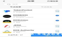 了解Dorado虚拟币：收益、价值与投资机会解析