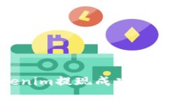 如何处理Tokenim提现成功但未到账的情况