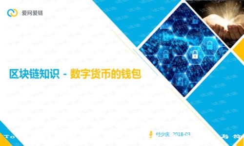 如何使用Tokenim创建和管理XRP钱包：用户收益与价值全解析