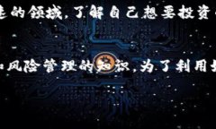   如何安全使用Tokenim钱包，以防资金丢失 /  gua