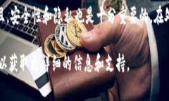 在使用Tokenim或者其他数字货币钱包时，助记词是