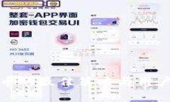 投资虚拟币的最佳策略与用户价值解析