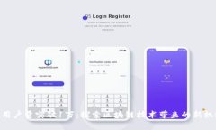 Tokenim用户量突破1万：探索区块链技术带来的新机