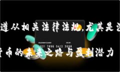 提示：创建内容时，确保遵从相关法律法规，尤