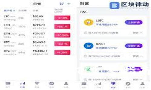Tokenim钱包如何转账USDT：完整指南与用户经验分享
