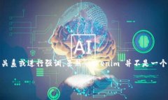 在讨论“tokenim所有助词”之前，我们首先需要理