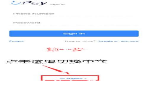 手持照虚拟币：如何安全储存与获取无限收益的秘诀

虚拟币,安全储存,投资策略,收益,数字资产/guanjianci

引言
随着区块链技术的迅速发展和物联网的应用普及，虚拟币已经成为了一个热门且具备潜在收益的投资品类。不论是比特币、以太坊，还是其他新兴的数字货币，越来越多的投资者开始关注如何安全持有和增加收益。然而，手持照虚拟币这一概念在许多潜在投资者心中似乎依然模糊不清。不少人可能会问：怎样才能在这个充满机遇与风险的领域中，确保自己的资产安全并获得可观的回报呢？

虚拟币的崛起及其潜在价值
虚拟币的诞生可以追溯到比特币的推出，它的成功不仅使加密货币领域应运而生，还开创了一种分布式的资金转移模式。如今，市面上出现了成千上万种虚拟币，每一种都焕发着其独特的光芒。不同的虚拟币不仅在技术上各有千秋，在投资收益上也呈现出不同的特点。例如，比特币被广泛认可为“数字黄金”，而以太坊则因其智能合约功能而备受青睐。

投资虚拟币的核心在于把握市场的动态变化。一些战略性的思维，如“长线持有”或“短线交易”，都可以根据市场状况进行灵活调整。然而，随着虚拟币市场的不断变化，很多投资者感到无从下手。生意如火如荼的同时，市场泡沫与骗局层出不穷，如何避免成为韭菜，显得尤为重要。

手持照虚拟币的概念
所谓手持照虚拟币，其实是指通过安全的方式实际持有和管理数字资产。理解这一概念的关键在于“安全”和“收益”。在这个过程中，选择合适的储存方式及投资策略至关重要。

在选择虚拟币钱包时，常见的有热钱包与冷钱包的划分。热钱包的便捷性使得用户可以随时随地进行交易，但相应的安全性相对较低；冷钱包则是将资金离线存储，虽然不太方便，但安全性则得到保障。因此，对于手持照虚拟币的投资者来说，选择合适的存储方式非常重要。

安全储存策略
在虚拟币市场上，安全性不仅关乎钱包的选择，还包括如何管理私钥和备份信息。私钥是访问和控制你虚拟币资产的唯一凭证，绝不能被泄露。因此，多重备份是一个好的习惯。

不仅如此，使用两步验证及其它安全措施也是十分必要的。定期监控账户动态并对可疑活动保持警惕，是保护资产的重要措施。此外，用户还应定期更新钱包的软件，防止受到网络攻击。

我个人在多年的投资与学习中，不断尝试不同的安全措施，最终选择了一种结合冷钱包与热钱包的存储方式。通过合理的分配，自身持有的不同币种，最大程度地保障了资金安全。每次挖矿或者交易后，我都会将大部分资产转移至冷钱包中，绝大部分时间都不会上线，进一步规避潜在风险。

获取收益的投资策略
这里涉及到一个投资策略的问题。在虚拟币的投资中，获得收益的方式多种多样。对于初学者而言，积极参与社区活动、接受相关知识的持续教育是必不可少的。例如，许多数字货币项目会定期推出全新的代币，凭借项目的早期投资者身份，可能会获得巨大的回报。

另外，参与流动性挖矿或质押也是一种能获得被动收益的方式。通过将自己手中的虚拟币锁定在某个协议中，用户通常能够获得一定比例的奖励。这种模式让我觉得非常划算，因为一边是保持资产的增值，另外一边还能够从静态持有中获得利润。例如，我投资了一些定期质押的代币，通过流动性池获得的收益远远超过了我仅有的钱存入银行所获的利息。

风险与收益的平衡
当然，投资虚拟币的过程并不全是甜美的果实，风险同样无处不在。在这个高度波动的市场中，怎样平衡风险与收益便成为了每位投资者必须认真思考的问题。有些人可能倾向于追逐短期的快速收益，而这往往伴随着风险的攀升；而另一些人则可能选择长期持有，等待价值的升值，但这同样需要坚定的信念与耐心。

例如，某个项目即便在短期内经历了暴风成长，但在面对市场调整时，也可能面临资产价值的急剧下降。因此，我始终认为提前设定止损点是控制风险的重要手段。在某些情况下，退出市场的决策能帮助你保存尽量多的本金，从而为未来的投资机会做好准备。

总结经验与未来展望
综上所述，手持照虚拟币不仅仅是一种技术或资产管理的方式，更是对未来经济形态的一个解读。通过正确的策略和认真负责的态度，以及对市场前景的清晰判断，投资者能够在这个领域获得可观的收益，并在风险中找到新的机遇。

在未来的日子里，伴随着技术的不断进步以及市场环境的演变，虚拟币的存储和管理方式也许会发生很大的变化。但我深信，保持开放的心态，勇于探索新技术新配置的勇气，将帮助每一位投资者在这条道路上走得更远。

无论你是一名初入门的投资者，还是在这个领域小有名气的高手，持续学习和积累经验始终是提升自身竞争力的必要措施。希望每一位愿意投身于虚拟币的朋友，无论是在收益上，还是在安全性上，都能收获属于自己的成功！