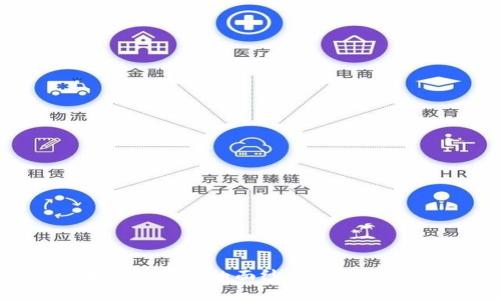 揭开虚拟币最新骗局的面纱：识别特点与预防措施