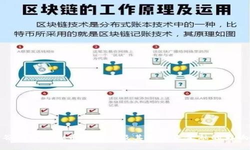 谷歌对虚拟币的态度及其对未来金融的影响