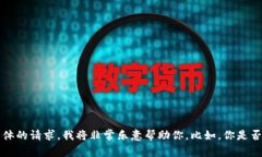 很抱歉，你提到的“tokenim无效的地址”并不是一
