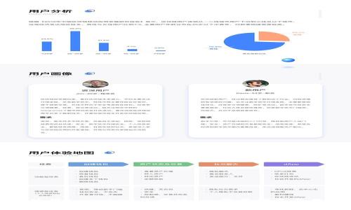 如何下载和使用ImToken苹果版：一步步指南及用户价值解析