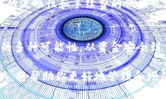   探索TokenIM与以太坊的无缝连接：加速数字资产