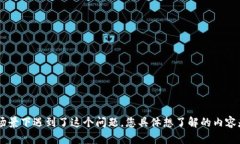看起来您提到的是与Tokenim地址相关的问题，但您