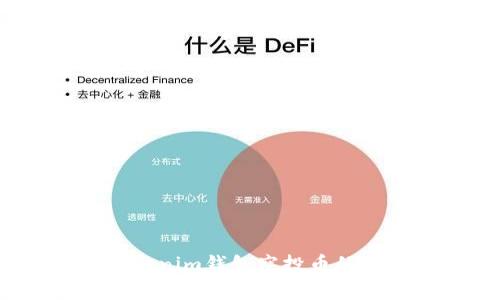 探寻2019年Tokenim钱包空投币的秘密与收益分析
