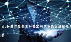 关于＂tokenim还用吗＂这个问题，首先需要明确“