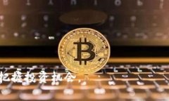 Tokenim 是一种加密货币代币或项目的名称，具体价