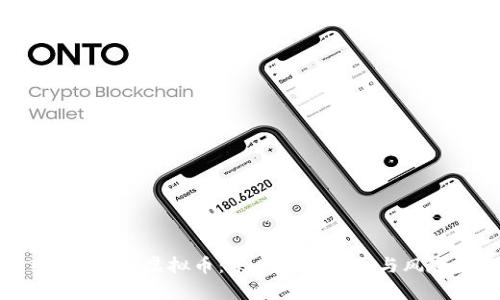 深入解析IPC虚拟币：未来投资机会与风险把控
