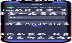 如何在中国下载Tokenim：步骤解析与用户经验Tok