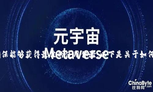 当然可以用Tokenim！不过，请注意Tokenim平台的具体功能和用户需求，以确保能够获得最佳的使用体验。以下是关于如何使用Tokenim的一些建议和见解，希望能帮助你更好地理解和利用这个平台。

利用Tokenim提升你的数字货币投资收益