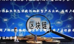 Tokenim是一个加密货币钱包应用，它并不是指代“