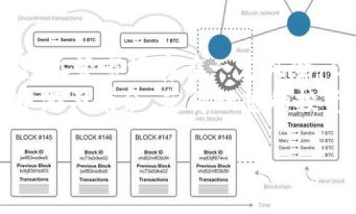 是什么是Tokenim？
Tokenim是一个相对较新的平台，旨在为用户提供一种便捷的方式来管理和交易加密货币。区块链技术的崛起让我们进入了加密货币的新时代，越来越多的人不仅想要投资、交易各种数字货币，还希望能够在交易平台上获得更多的收益和便利。Tokenim应运而生，提供了一站式的工具与服务，帮助用户更有效地参与加密货币的交易。

Tokenim能否卖币？
Tokenim确实可以用来卖币。不仅如此，这个平台还支持多种加密货币的买卖，用户可以轻松地将自己的数字资产出售给其他用户或者市场。通过Tokenim的简便操作，用户能够快速瞄准最佳时机获利，充分利用市场波动。

Tokenim的优势和用户体验
在如今庞大的加密货币市场中，用户往往会在选择平台时感到困惑。Tokenim的设计初衷就是为了提供良好的用户体验和高效的交易服务。以下是Tokenim的一些显著优势：
ul
    listrong用户友好的界面：/strongTokenim的界面简洁清晰，适合各类用户，无论你是新手还是专业交易者，都能轻松上手。/li
    listrong低交易费用：/strong相比一些老牌交易平台，Tokenim的交易费用较低，这意味着用户能够保留更多的利润。/li
    listrong多种币种支持：/strong在Tokenim上，你可以交易多种主流及小众加密货币，这为用户提供了更多的投资选择。/li
    listrong安全保障：/strongTokenim采用先进的加密技术，保障用户的资产安全，让用户无后顾之忧。/li
/ul

如何在Tokenim上卖币？
如果你想在Tokenim上卖币，可以按照以下步骤操作：
ol
    listrong注册账户：/strong首先，你需要在Tokenim平台注册一个账户。这通常需要提供一些基础的个人信息和验证身份。/li
    listrong资金存入：/strong在你的账户创建成功并通过审核后，您可以将加密货币转入您的Tokenim钱包中。/li
    listrong选择销售选项：/strong进入交易页面，选择你想要出售的币种及数量，系统会自动为你推荐价格区间。/li
    listrong确认交易：/strong确认相关信息无误后，提交交易，等待其他用户的响应或直接与平台的市场交易。/li
    listrong提取收益：/strong交易完成后，可以将法定货币或其他加密货币提取到你的外部钱包或银行账户。/li
/ol

市场环境与Tokenim的竞争优势
当前，全球加密货币市场正处于一个快速变化的阶段。各种新兴的数字货币层出不穷，用户需求越来越多样化。因此，Tokenim作为一家新兴平台，需要具备竞争优势才能在这场竞争中立足。它的用户友好界面和低交易费用无疑为其赢得了一定市场份额。
例如，某些用户在Tokenim上卖出某种小众货币时，不难发现，由于平台的多样性和灵活性，能在短时间内找到合适的买家。这种快速成交的体验是很多传统平台无法提供的。基于此，Tokenim不断吸引切换用户和新用户，并在市场上愈加站稳脚跟。

安全性与风险管理
在加密货币交易中，安全性无疑是用户最为关注的方面之一。Tokenim在用户资产保值方面采取了多种措施。例如，交易过程中的双重验证机制可以有效减少黑客攻击及交易欺诈的风险。与此同时，Tokenim持续监控市场动态并更新其安全系统，以保护用户的资产.
但是，即便如Tokenim这类平台提供了多重安全保障，用户依然需保持警觉，做好风险管理。这包括合理设置止损位，避免因市场波动造成不必要的损失。此外，用户还应定期查看账户活动，确保没有异常交易记录。

个人经验与建议
作为一个有经验的加密货币投资者，我建议刚刚接触这个领域的用户在Tokenim上进行少量交易，熟悉操作流程后再逐步扩大投资额。同时，保持学习，同样是利用Tokenim获取收益的重要方式。掌握市场动态，学习技术分析手法，可以帮助你做出更加明智的投资决策。
我个人在使用Tokenim的过程中，利用其市场分析工具，及时掌握价格走势，并依此调整我的投资策略，取得了不错的收益。这是一个持续学习和适应的过程，在市场快速变化的情况下，灵活应变是增加收益的关键。

总结
Tokenim不仅可以用来卖币，它为用户提供了一个安全、安全且高效的交易环境。利用Tokenim的优势，用户可以在这个充满机会的市场中获得良好的收益。尽管市场存在一定风险，但通过合理的操作与风险管理，人们依然能够在加密货币的世界里寻找到属于自己的位置。
正如我在投资过程中所体会到的一样：永远不要低估知识与经验的力量。无论你是在Tokenim平台上进行何种操作，持续的学习与实践，才会使你在市场中游刃有余，获得理想的投资回报。

Tokenim：轻松卖币，开启加密货币交易新体验
