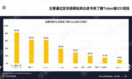 如何安全下载Tokenim钱包低版本及其使用优势