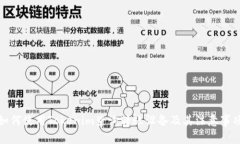 如何使用Tokenim查询转账设备及其注意事项