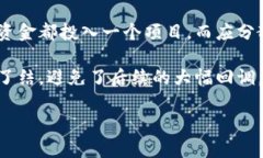 在讨论用Tokenim的最坏结果之前，首先我们需要概
