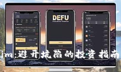 了解Tokenim：避开坑陷的投资指南与收益分析