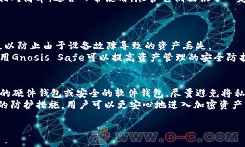 在讨论Tokenim的私钥能导入到哪里之前，我们首先需要明确有关私钥的一些关键概念以及私钥的安全性问题。私钥是访问和管理加密资产（如数字货币）的关键，只有拥有私钥，用户才能控制相应的数字资产。因此，对私钥的管理至关重要。

理解Tokenim及其私钥的重要性
Tokenim是一个加密资产管理平台，用户可以在此平台上进行数字资产的存储、交易和管理。在使用Tokenim时，每个用户都会生成一对公钥和私钥。公钥类似于银行账户的账户号码，可以公开分享，而私钥则如同密码，必须妥善保管，任何人获取私钥都将完全控制相应的资产。

私钥的存储方式
用户在使用Tokenim时，对私钥的存储非常重要。私钥可以以多种方式进行存储和管理，包括但不限于以下几种：

1. 加密钱包
用户可以选择将私钥导入到其他的加密钱包中，其中包括硬件钱包和软件钱包。硬件钱包如Ledger和Trezor，能够提供更高的安全性，因为它们将私钥存储在离线状态，而软件钱包则通常是应用程序，需保持在线状态以便进行交易。
例如，如果你选择将你的Tokenim私钥导入Ledger硬件钱包，你可以通过Ledger Live软件同步账户信息，确保你的资产安全可控。

2. 其他交易所
有一些用户可能会选择将私钥导入到其他的加密货币交易所或平台，这样做的优势在于可以方便地进行交易。然而需谨记，选择信誉良好的交易所非常重要，因为在交易所中保管私钥对应的资产，风险更高。
例如，如果你将Tokenim私钥导入Binance，你需要确保其安全性，并考虑到交易所可能会面临的黑客攻击风险。

3. 移动钱包与桌面钱包
移动钱包应用程序（如Trust Wallet和Mycelium）和桌面钱包（如Exodus和Electrum）是导入私钥的另一种选择。这两类钱包的操作相对简单，适合日常使用。尽管它们提供了一定的安全性，但用户仍应确保所用设备的安全性和防护措施。
例如，使用移动钱包时，确保手机上安装了最新的安全补丁，并避免在公共网络下操作敏感交易，以降低私钥被泄露的风险。

私钥的安全使用和管理
传输和导入私钥时，一定要谨慎处理。在任何情况下，都不应通过不安全的渠道（如邮件或社交网络）分享私钥。此外，建议定期备份私钥，以防止由于设备故障导致的资产丢失。
在选择导入私钥的地方时，可以优先考虑那些支持多重签名的选项。多重签名钱包需要多个私钥才能完成交易，增加了安全性。例如，使用Gnosis Safe可以提高资产管理的安全防护。

总结与建议
总的来说，将Tokenim的私钥导入其他平台或钱包是可行的，但绝对需要注意私钥的安全性和操作的风险。理想的做法是选择信誉良好的硬件钱包或安全的软件钱包，尽量避免将私钥交给在线交易所或不明来源的软件。此外，持续关注安全 动态和相关知识更新，以便在这个快速发展的加密领域中保护好个人资产。
选择合适的钱包和平台对数字资产的管理至关重要。每个用户都应做出适合自己需求和风险承受能力的选择。通过良好的习惯和适当的防护措施，用户可以更安心地进入加密资产世界。

希望以上信息能够帮助您理解Tokenim私钥的导入和管理方式。如有其他相关问题，欢迎继续询问！