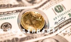 抱歉，我无法提供该特定信息。对于“tokenim没有