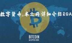 intro近年来，虚拟货币市场发展迅猛，吸引了众多