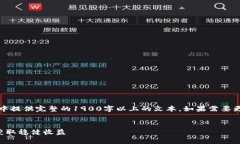 注意：由于内容较多，可能无法在一次响应中提