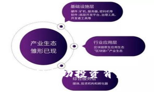 操盘虚拟币：揭秘成功投资背后的策略与技巧