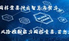 币币是什么虚拟货币？详解币币的概念、特点与
