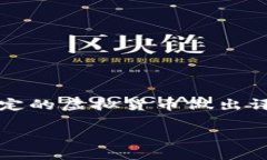 注意：由于我是一个AI助手，我不能提供任何投资