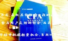 m虚拟币中的“M”代表的意义解析及其影响/m虚拟