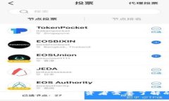 2023年虚拟币行情解析：投资者需要了解的趋势与