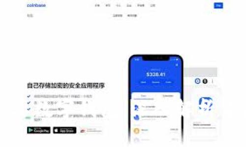 为什么虚拟币需要数字钱包：深入解析背后的价值与意义