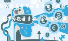 猎鹰币（Falcon Coin）是一种数字货币，属于虚拟币