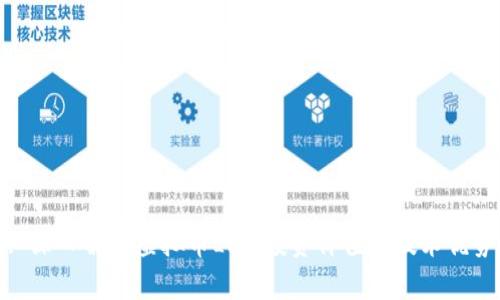 : 深入解析虚拟币LPT：投资价值与技术优势