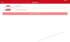 如何通过公司虚拟币挖矿实现盈利的最佳策略