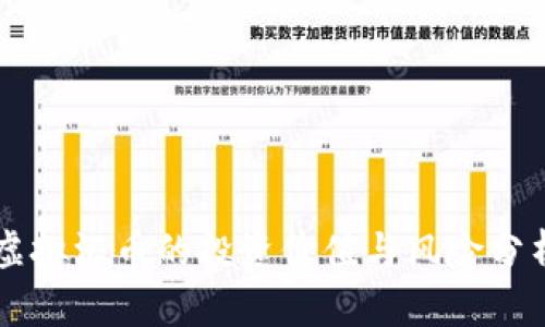 虚拟汇币的投资价值与风险分析