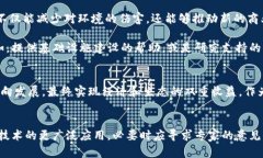 全面从严整治虚拟币挖矿，保护生态与经济可持