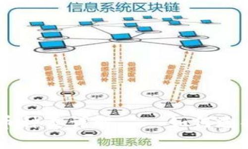 区块链技术下的虚拟币种类详解——如何选择适合自己的投资项目